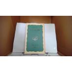 na il ... история n Via человек . старый плата . следы Suzuki ../ работа Iwanami новая книга /FBJ