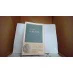  сердце . внутри .. видеть . следующий ./ работа средний . новая книга /FBJ