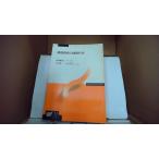  круговорот контейнер болезнь. здоровье наука много рисовое поле .. три . река оригинальный один /FBK