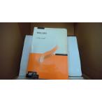  нерв психология *06. дерево документ самец документ часть наука . разрешение сообщение образование /FBK