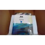 .. мой антология 5 сосна рисовое поле дорога самец / редактирование * описание .. книжный магазин /FBL