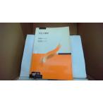  культурная антропология *08 внутри . основа свет Honda . мир документ часть наука . разрешение сообщение образование /FBL