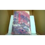  природа медицина. основа .. становится [ здоровье. ..] лес внизу . один прекрасный земля . книжный магазин /FBN