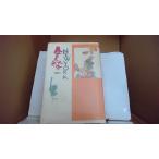 NEW YORK весна лето осень-зима PART2/FBR