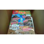  мир. страна .. ребенок различные предметы 8 Shogakukan Inc. /FBU