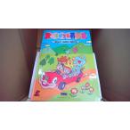..... диалоги на английском языке Sing &amp; Learn English IZUMI/FBW