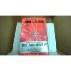 .. сделал . страна so полосный что касается различные раса. ..ere-n* карри ru* Dan course /FBZ