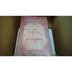  Takarazuka Grand Theater звезда комплект цветок Mai . длина дешево роман chika Takarazuka '04 2004/10/01/FBZC