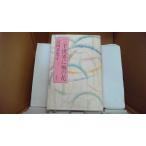  три тысяч мир . слива. цветок . холм много ../ работа Shinchosha /FBZD