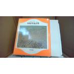  цвет версия японский поэзия сборник 10 средний . средний . поэзия сборник Kadokawa Shoten /FBZE