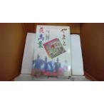 ya.. цветок . лист документ / одна сторона холм .. фотография / Nakamura Akira . восток person выпускать /FBZG