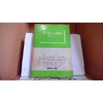  турбина. проект проект серии 5...* камень рисовое поле самец три / вместе работа энергия фирма /EBZM