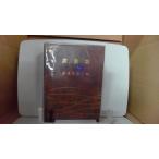 . прекрасный ./EAW