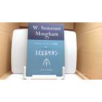 sama комплект *mo-m полное собрание сочинений 20 Cosmo поли язык пьеса сборник /EAX