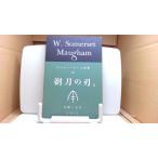 sama комплект *mo-m полное собрание сочинений 12. меч. лезвие пьеса сборник /EAX