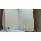  тело человека *... обнаружение [ др. человек. запах ] из [ сердце. голос ] до takada Мэйва /EAZA