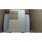  Akutagawa Ryunosuke полное собрание сочинений 2.. полное собрание сочинений вид ... книжный магазин /EAZL