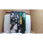 .. средний. желтый золотой Hanmura Ryo Kadokawa Shoten /EAZM