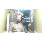  японский скульптура Japan Ancient of Sculpture/FCD