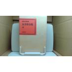  Dazai Osamu полное собрание сочинений 6.. полное собрание сочинений .. книжный магазин /FCF