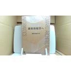  строительство информация .. строительство информация ../FCI