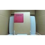  Dazai Osamu полное собрание сочинений 3.. книжный магазин /FCI