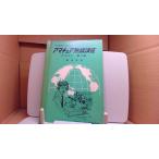  радиолюбительская связь курс радиоволны закон . no. 3 шт текст документ часть . одобрено сообщение образование /FBZP