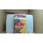  концентрация сила час .. сила .kechi. поэтому . земля магазин . Akira /FBZP