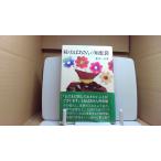 .*... san. мудрость пакет тутовик .../FCK