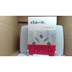  час дождь. регистрация средний .../FCK