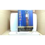 .... Tsutsui Yasutaka /FCK