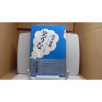  смех .. Short * Short сборник Tsutsui Yasutaka /FCL