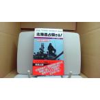  Hokkaido ....! третий мир большой битва /FCL