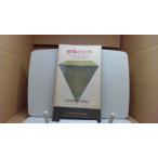 . конструкция. большой земля EARTHWORKS Brian *W* Aldiss /FCL