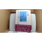  судно гора . способ. средний. . такой как сверху судно гора ./FCM