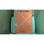 .*... отдел место диагностика нерв средний .. пациент . повреждение. . пол отдел .. рука ./FCN