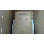 . пол мочеиспускательная система наука Tokyo юг .. Kyoto /FCN