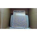  препятствие год золотой . диагностика документ препятствие основа год золотой * препятствие толщина сырой год золотой доверие . общество гарантия ./FCN