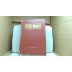  средний день классификация .. вне документ .. товар /FCP