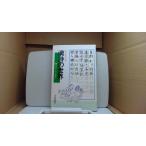 . поэзия. мир эта здесь .. тест .. Ishikawa ../FCP