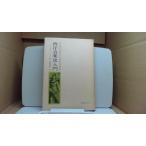  запад музыкальная история введение музыка .. фирма Michael * твердый работа удача раз . произведение /FCP