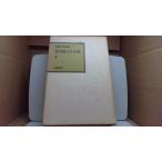  Akutagawa Ryunosuke полное собрание сочинений 4.. полное собрание сочинений вид ... книжный магазин /FCQ
