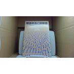  препятствие год золотой . диагностика документ препятствие основа год золотой место . толщина сырой год золотой 1 человек общество гарантия??.?. качество средний собственный n? совпадение чувство?/FCR