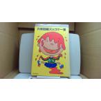  шесть год 4 комплект zukkoke - дом .. газета фирма /FC