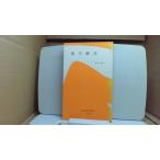  шиацу терапевтические больше .. человек /FCU