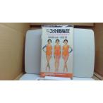  сам возможен 3 минут промежуток шиацу {. если . хорошо становится . форма другой терапия закон )/FCU