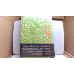  новый 10 . история . человек. шт /FCU