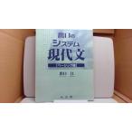  выход. система настоящее время документ [ Basic сборник ] /FCU