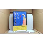  черный шутки большой все Atoda Takashi /FCY