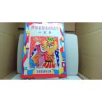  мир шедевр было использовано ... один год сырой год?*. год библиотека /ECZC